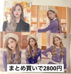 TWICE ミナ　ラントレ　トレカ　twice in wonderland