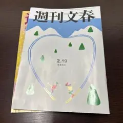 どら実様専用　2