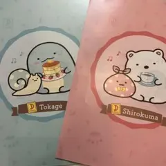 すみっコぐらし デニーズ クリアファイル