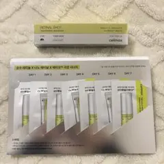 セリマックス【新品未開】QRコード封印有り❗️レチナールショット