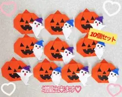 10月壁面　ハロウィン　壁面　飾りつけ　ハロウィン　プレゼント　折り紙　かぼちゃのサムネイル