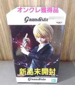 Item thumbnail for item 80e9d90a-b359-4288-9a23-6311cdd77be1