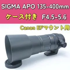 SIGMA 135-400mm Canon EF 超望遠レンズ　一眼レフカメラのサムネイル