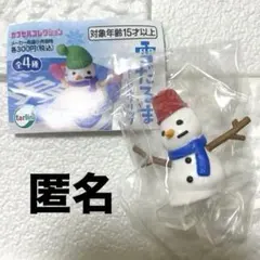 2025年最新】ゆり組 snowmanの人気アイテム - メルカリ