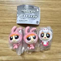 パワーパフガールズ　きぐるみスイング　ブロッサム　ユニコーン　うさぎ