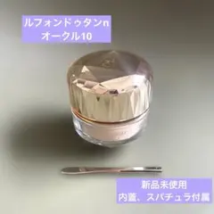 2026年最新】ルフォンドゥタンの人気アイテム - メルカリ