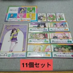 前橋ウィッチーズ　webくじ　新里アズ　北原キョウカ　三俣チョコ　赤城ユイナ