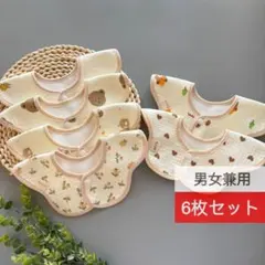 ベビースタイ 新品