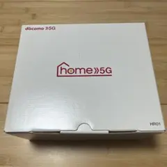 最安値！docomo 5G ホームルーター HR01