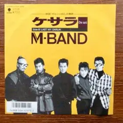 和製ロカビリー!　　　M-BAND / ケサラ 　　EPレコード　　NOBODY