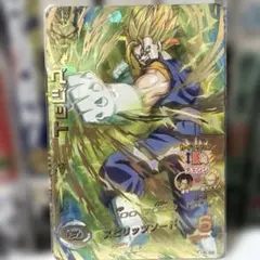 2025年最新】ドラゴンボールヒーローズ旧弾の人気アイテム - メルカリ
