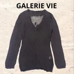 GALERIE VIE 透かし編みニットトップス 綿100% コットン ブラウン