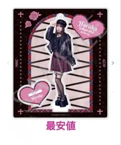 桜庭遥花生誕祭2025 アクリルスタンド