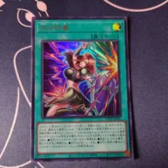 遊戯王 古の儀儀のサムネイル