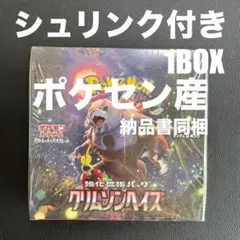 クリムゾンヘイズ　未開封ボックス　2BOX　シュリンクなし　新品未開封 Amazon.co.jp: 【完全未開封品 クリムゾンヘイズ BOX】拡張