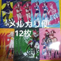 ウマ娘　クリアファイル　ファミリーマート　全6種コンプリート 12枚セット