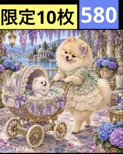 限定10枚！　犬 レアパネル生地　無くなり次第終了です