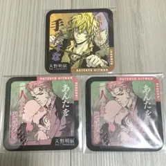 2025年最新】天野明展 コースター ディーノの人気アイテム