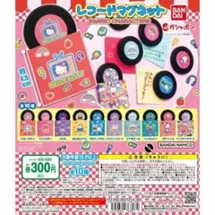レコードマグネット サンリオ ポムポムプリン