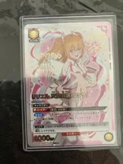 2025年最新】ユニオンアリーナ パラレル 星3の人気アイテム - メルカリ