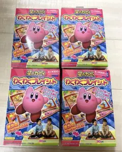 星のカービィ　レジャーシート　わくわくプレイシート　全４種