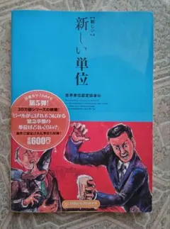 Item thumbnail for item 5908acb7-4a0e-4aba-b752-0eb5a5bc6ac8