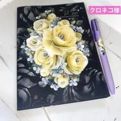 2027年度　スケジュール手帳　薔薇　手描き　トールペイント 2027年度 スケジュール手帳 薔薇 手描き トールペイント - メルカリ
