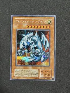 遊戯王 PS-00 ブルーアイズ・トゥーン・ドラゴンのサムネイル