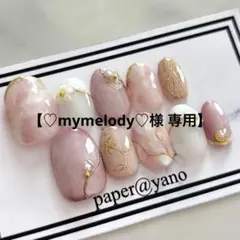 【♡mymelody♡様 専用】リクエスト 2点 まとめ商品