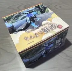 だいきょ屋コレクション ちんまり雛龍 弐 BOX版 4個セットのサムネイル