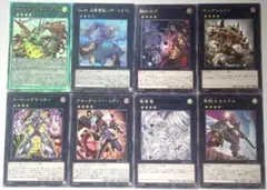 遊戯王　マジェスペクタードラコ　キングレムリン　ミツルギ　EX 8枚セット