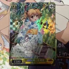 ヴァイスシュヴァルツ　迷宮に咲く花　一姫　SP　グリザイア WS】※プレイ用特価品※迷宮に咲く花 蒔菜【SR】GRI/S84-002Sヴァイス