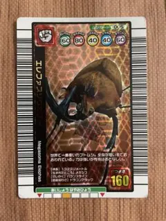 ムシキング エレファスゾウカブト セアカフタマタクワガタ ラコダールツヤクワガタ