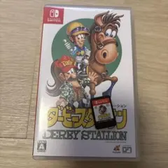 ダービースタリオン Switchソフト即日発送
