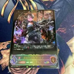 2025年最新】真紅の抗戦者・モノの人気アイテム - メルカリ