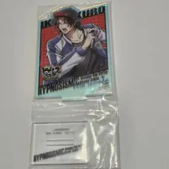 ヒプマイアクリルスタンド 山田二郎