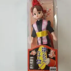 2025年最新】ご当地リカちゃんの人気アイテム - メルカリ