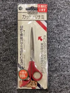 ARS クラフトチョキ 金属クラフト No.350-T 直刃 はさみ - メルカリ