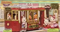 シルバニアファミリー　海外版　トラム　デパート　ポーチ シルバニアファミリー海外版トラムデパートポーチ