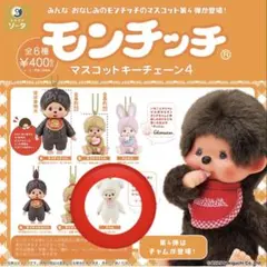 2026年最新】セキグチ チャムの人気アイテム - メルカリ