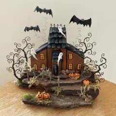 ミニチュアハウス　ハロウィンの館プレミアム② 流木クラフト