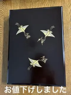 最終価格 平安 象彦 京漆 秋草蒔絵 手文庫 箱入り 未使用 Yahoo!オークション -「平安象彦」(硯箱、文箱) (漆芸)の落札