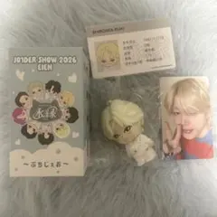 ぷちじぇお　シークレット　わさび　永縁　EIEN 木全　トレカ付き JO1 永縁 ぷちじぇお シークレット わさび - メルカリ