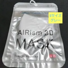 ユニクロ エアリズム 3Dマスク XL グレー - メルカリ