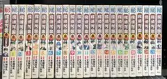 探偵学園Q　全22＋1巻完結セット
