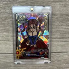 ドラゴンクエストモンスターバトルロード ぱふぱふ 刻印大 ロトSP