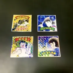 ビックリマンチョコ キャプテン翼 9枚セット - メルカリ
