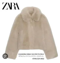 ショート ファーコート