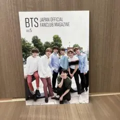2026年最新】bts会報誌の人気アイテム - メルカリ