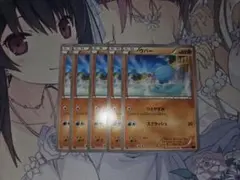 Item thumbnail for item b7a39c16-95b8-4329-a864-b44c0bcbeb3a